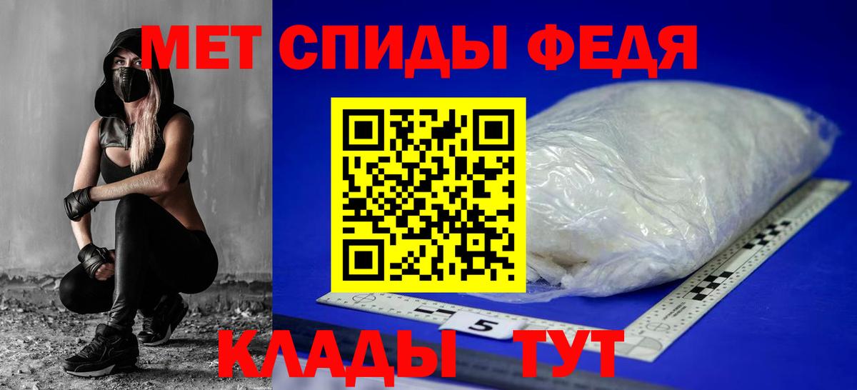 Amphetamine 97% Хасавюрт