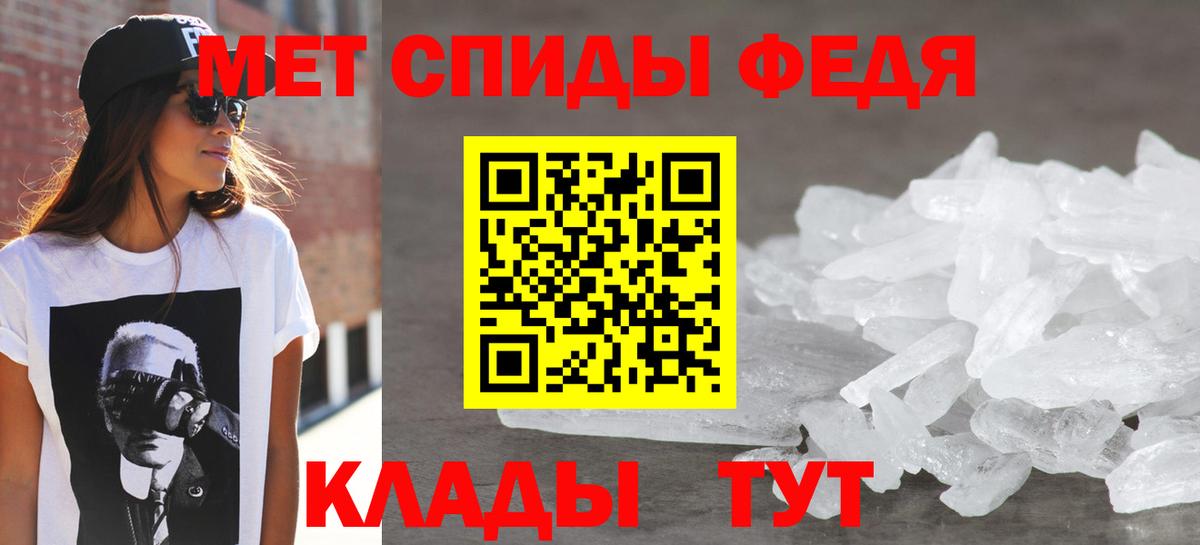 АМФЕТАМИН  АМФЕТАМИН  Хасавюрт  Вход с VPN  Амфетамин 98% 
