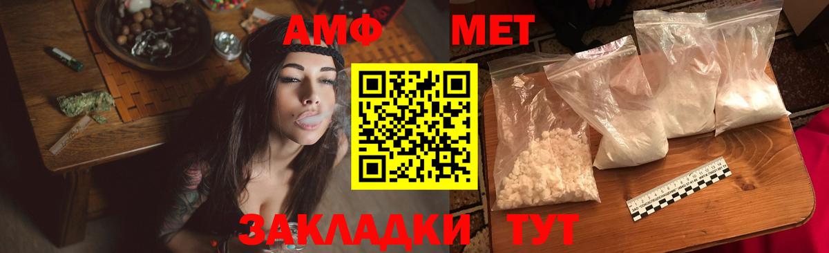 Цена  Метадон  ЭКСТАЗИ  Амфетамин   Метамфетамин  Меф МЯУ МЯУ   Вход с VPN  Хасавюрт  МАРИХУАНА 