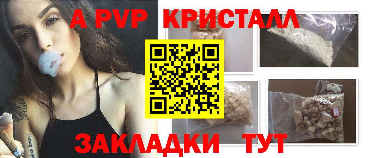 Хасавюрт  APVP VHQ  Альфа ПВП мука  APVP СК КРИС  Вход с VPN 