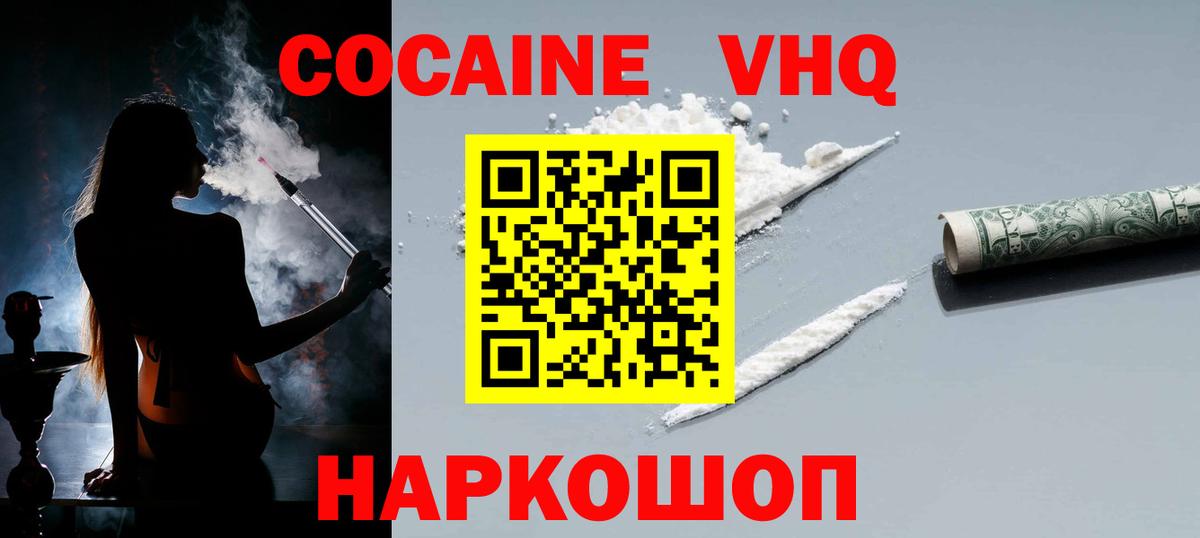 COCAIN Колумбийский Хасавюрт