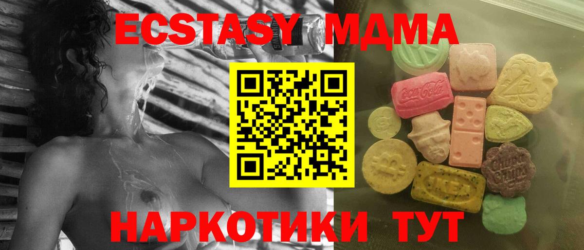 ЭКСТАЗИ диски Хасавюрт