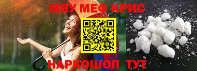 амфетамин Нальчик
