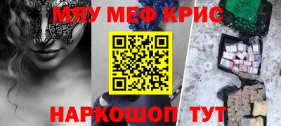 амфетамин Нальчик