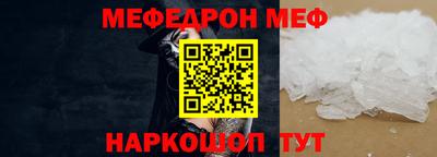 гидра Нарткала