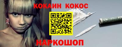 гидра Нарткала