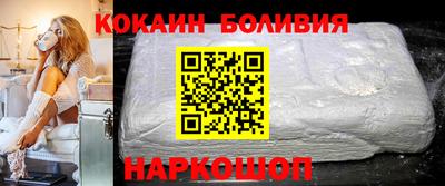 гидра Нарткала