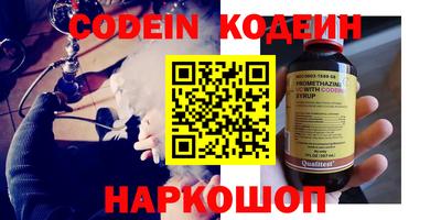 гидра Нарткала