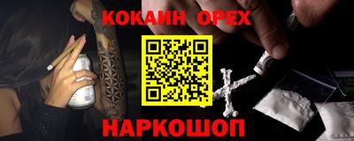 гидра Нарткала