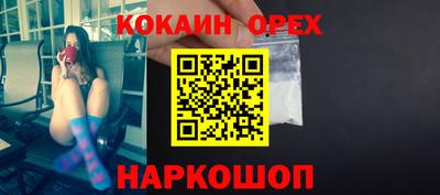гидра Нарткала
