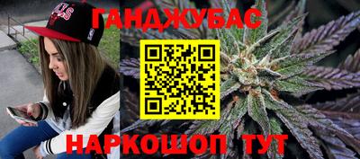 амфетамин Нальчик