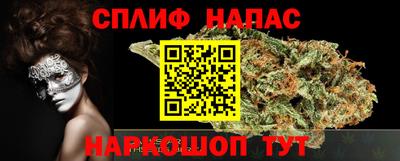 гидра Нарткала