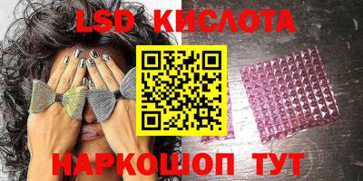 гидра Нарткала