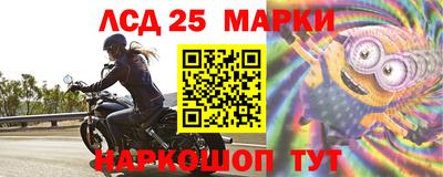 гидра Нарткала