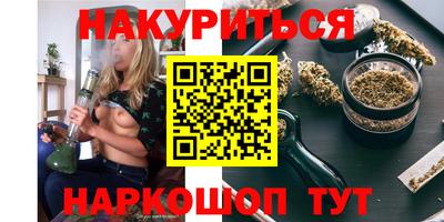 COCAINE Наро-Фоминск
