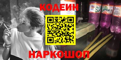 COCAINE Наро-Фоминск