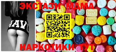 COCAINE Наро-Фоминск