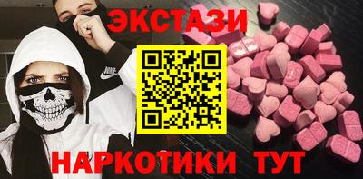 амфетамин Нальчик
