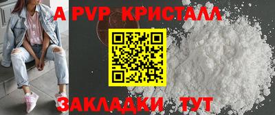 COCAINE Наро-Фоминск