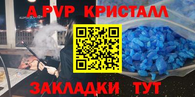амфетамин Нальчик