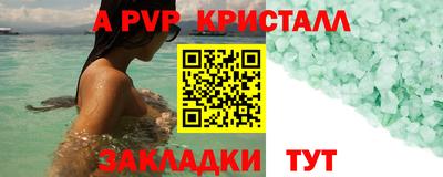амфетамин Нальчик