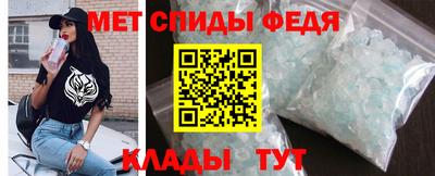 амфетамин Нальчик