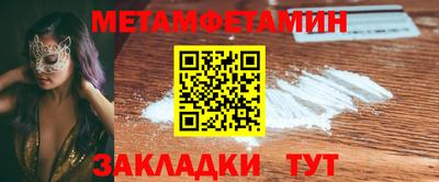 сатива Янаул