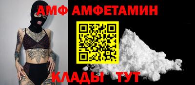 COCAINE Наро-Фоминск