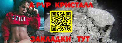 гидра Нарткала