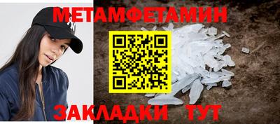 амфетамин Нальчик
