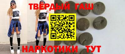 гидра Нарткала