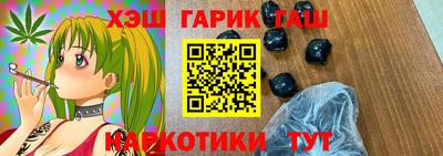 гидра Нарткала