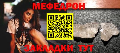 гидра Нарткала
