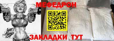 COCAINE Наро-Фоминск