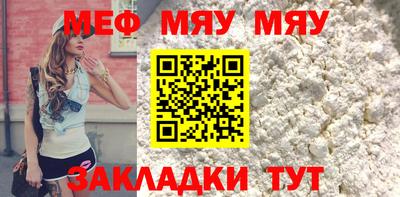 COCAINE Наро-Фоминск