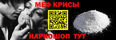 гидра Нарткала