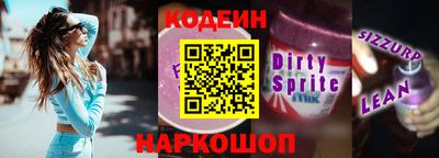 гидра Нарткала