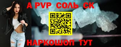 COCAINE Наро-Фоминск