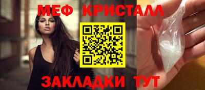 амфетамин Нальчик