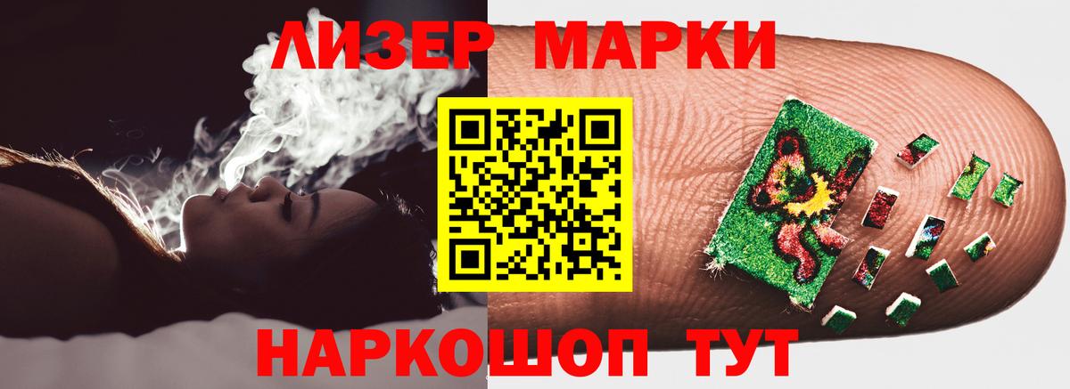 блэк спрут   LSD-25 экстази кислота  Вход с VPN  ЛСД экстази ecstasy  Хасавюрт 