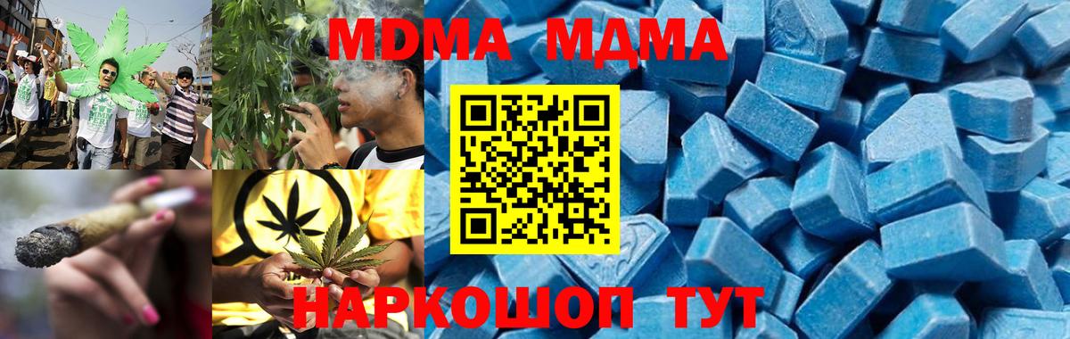 МДМА crystal  MDMA  МДМА кристаллы  Хасавюрт  Вход с VPN 