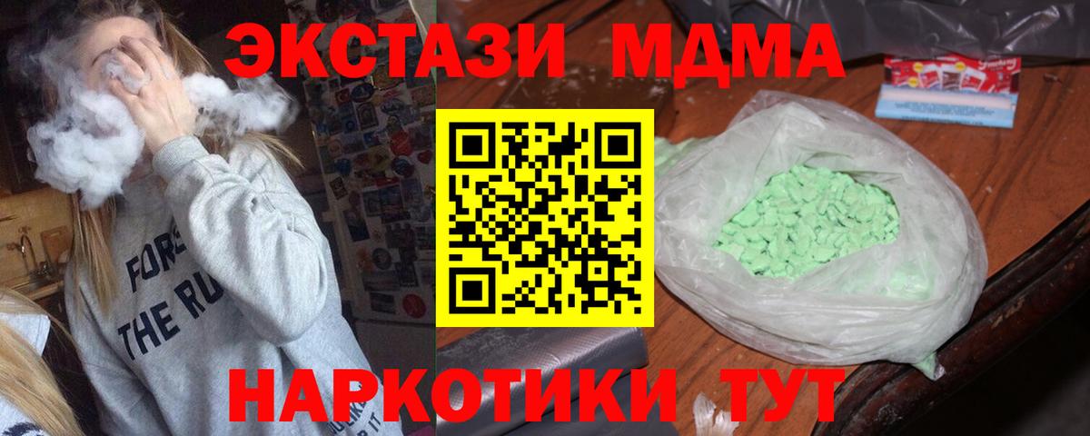 MDMA VHQ Хасавюрт