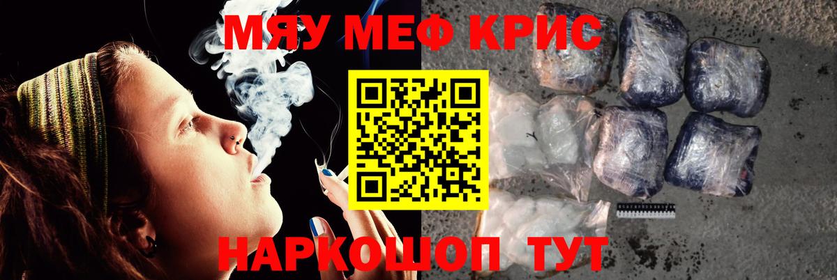 Мефедрон  МЕФ  Вход с VPN  Хасавюрт  МЕФ 4 MMC 