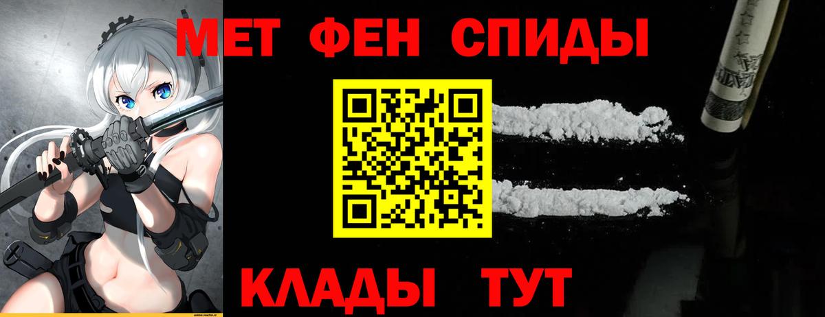 Хасавюрт  Метамфетамин мет  Вход с VPN 