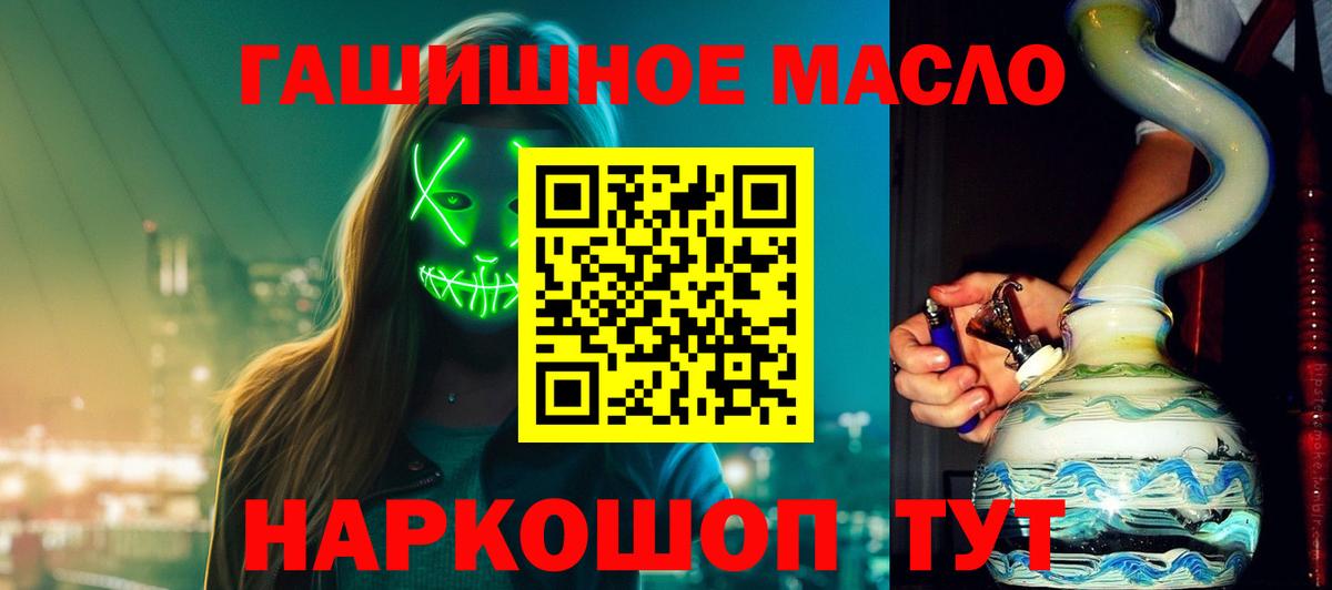 Дистиллят ТГК вейп Хасавюрт