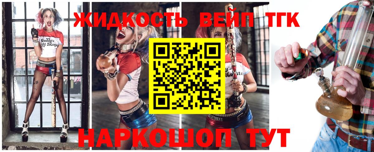 Кодеин Хасавюрт