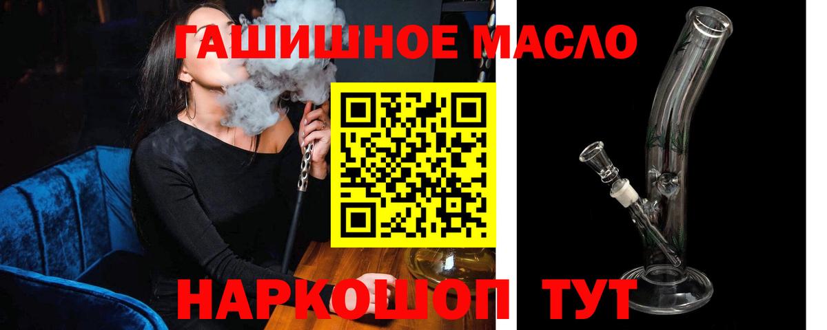 Хасавюрт  Дистиллят ТГК Wax  Вход с VPN 