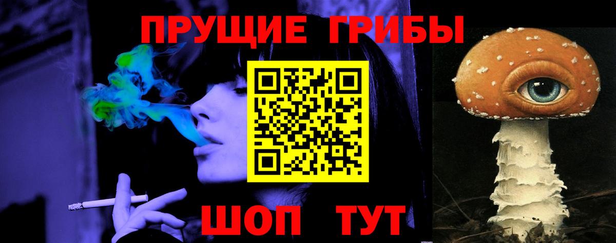 Галлюциногенные грибы MAGIC MUSHROOMS Хасавюрт