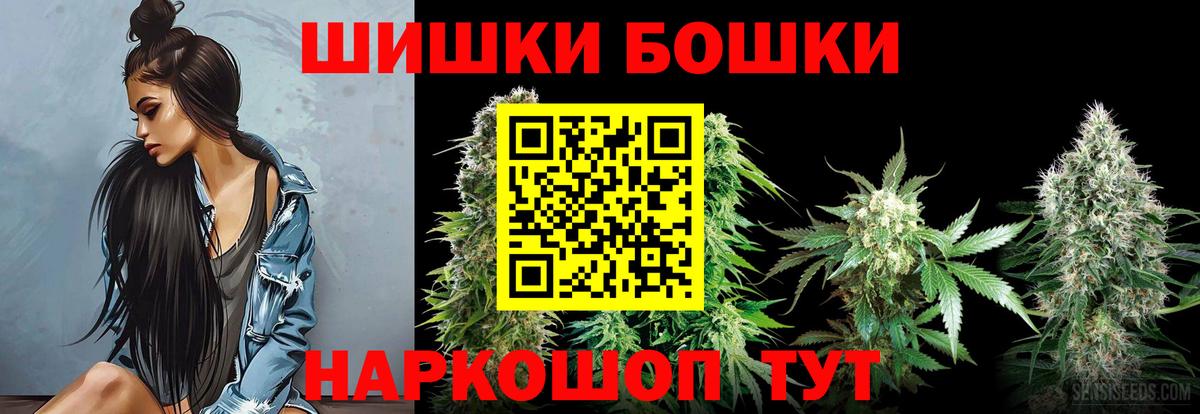 Марихуана индика  Конопля AK-47  Вход с VPN  Бошки Шишки тримм  Хасавюрт  Бошки Шишки конопля 